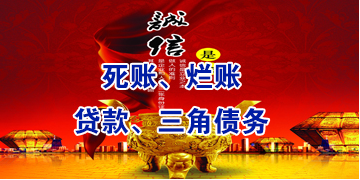 武宣要债公司