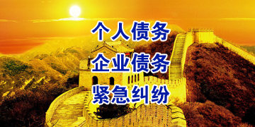 武宣追债公司