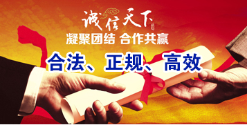 武宣讨账公司